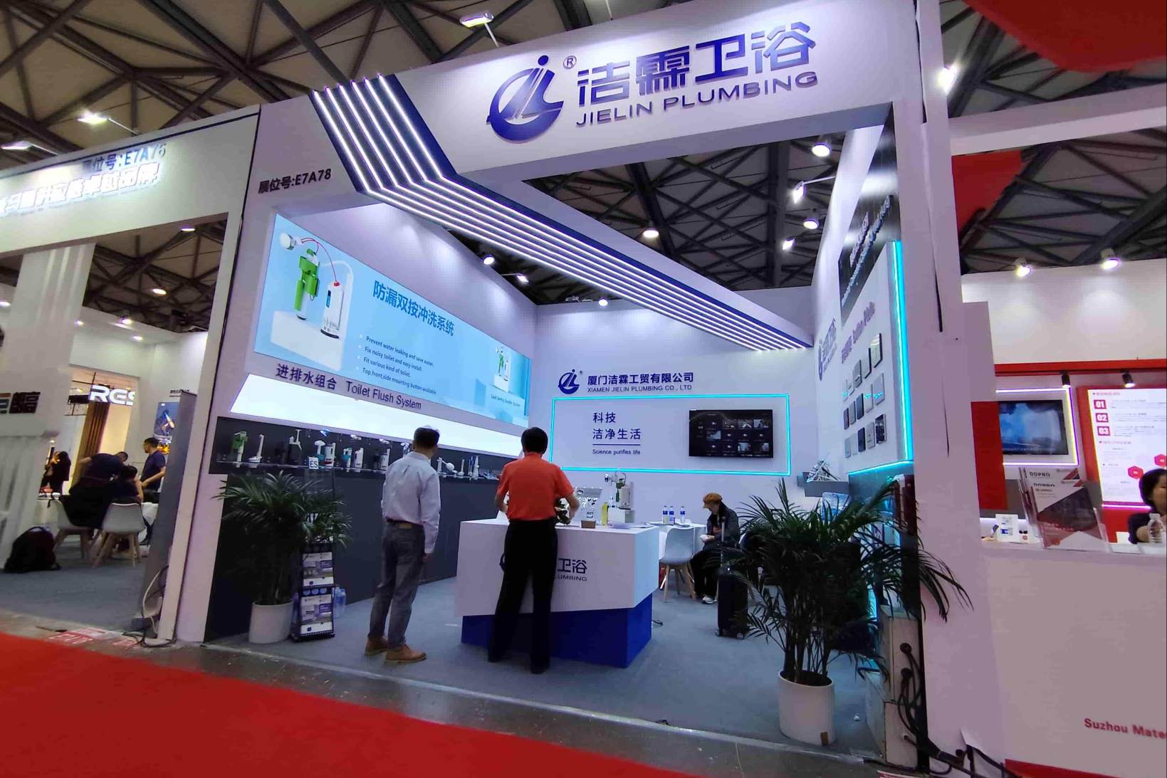 第29届中国国际厨房、卫浴设备及用品展览会